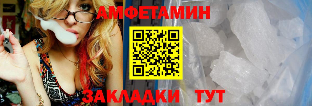 АМФ 98% Чистополь