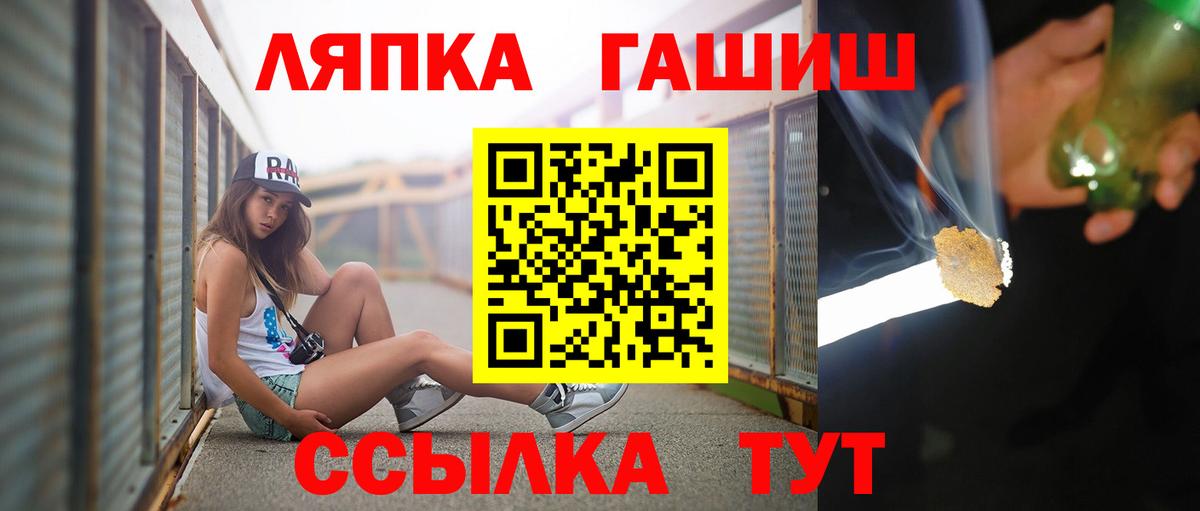 Гашиш убойный  Вход с VPN  ГАШ  ГАШ Ice-O-Lator  Чистополь 