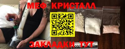 кокаин Новозыбков