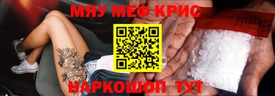 кокаин Новозыбков