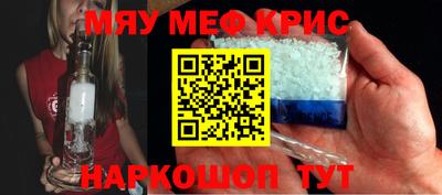 spice Новодвинск