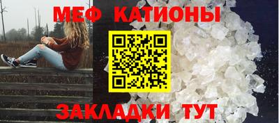 прущая мука Нальчик
