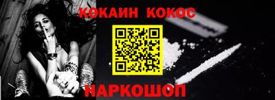 spice Новодвинск