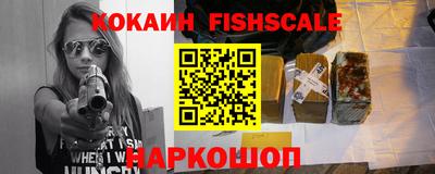 кокс Новокубанск