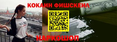 spice Новодвинск