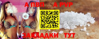 кокс Новокубанск
