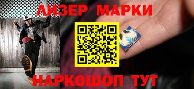 кокаин Новозыбков