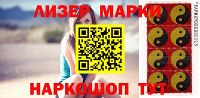 spice Новодвинск