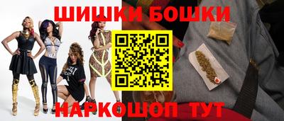 кокаин Новозыбков