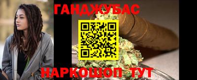 кокс Новокубанск