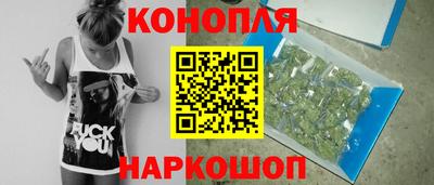 кокаин Новозыбков
