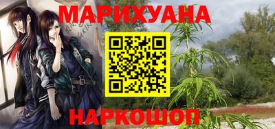 кокаин Новозыбков