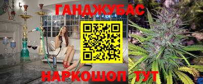 кокс Новокубанск