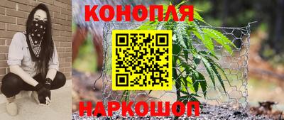 кокаин Новозыбков