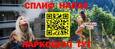 кокс Новокубанск