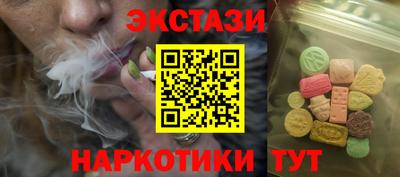 кокс Новокубанск