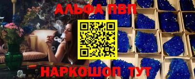 кокаин Новозыбков