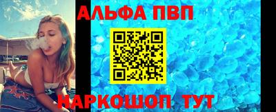 кокаин Новозыбков