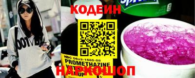 кокс Новокубанск