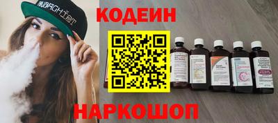 spice Новодвинск