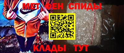 кокаин Новозыбков