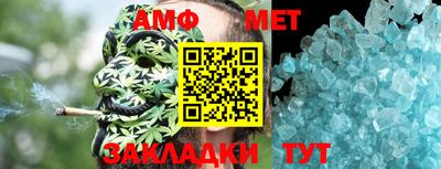 кокаин Новозыбков