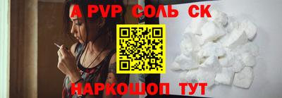 spice Новодвинск