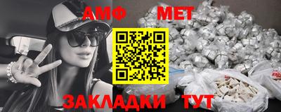 spice Новодвинск