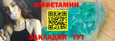 spice Новодвинск