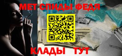 кокаин Новозыбков
