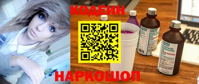 кокаин Новозыбков
