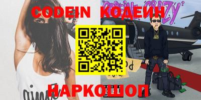 кокаин Новозыбков
