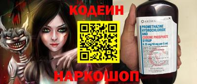 spice Новодвинск