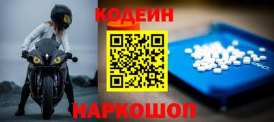 spice Новодвинск