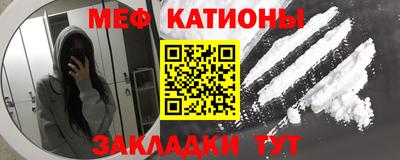 spice Новодвинск