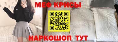 spice Новодвинск