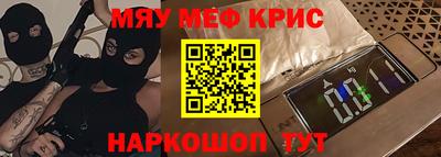 кокс Новокубанск