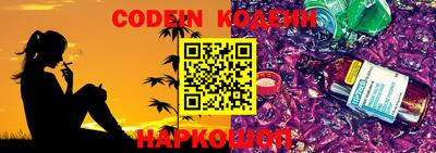 кокаин Новозыбков
