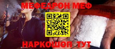кокаин Новозыбков