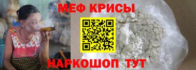 кокс Новокубанск