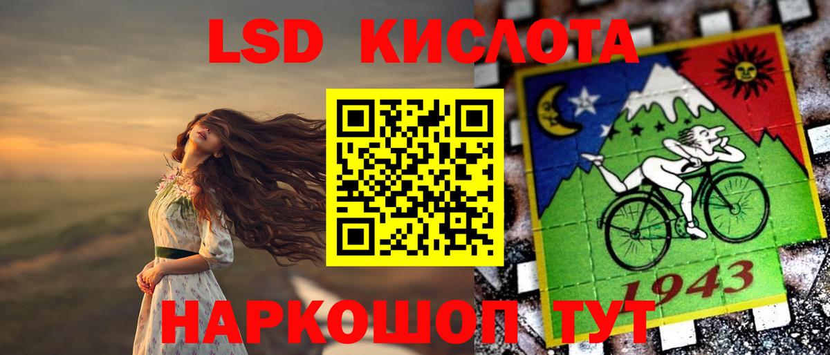 LSD-25 экстази ecstasy  Вход с VPN  Лсд 25 экстази  Чистополь 
