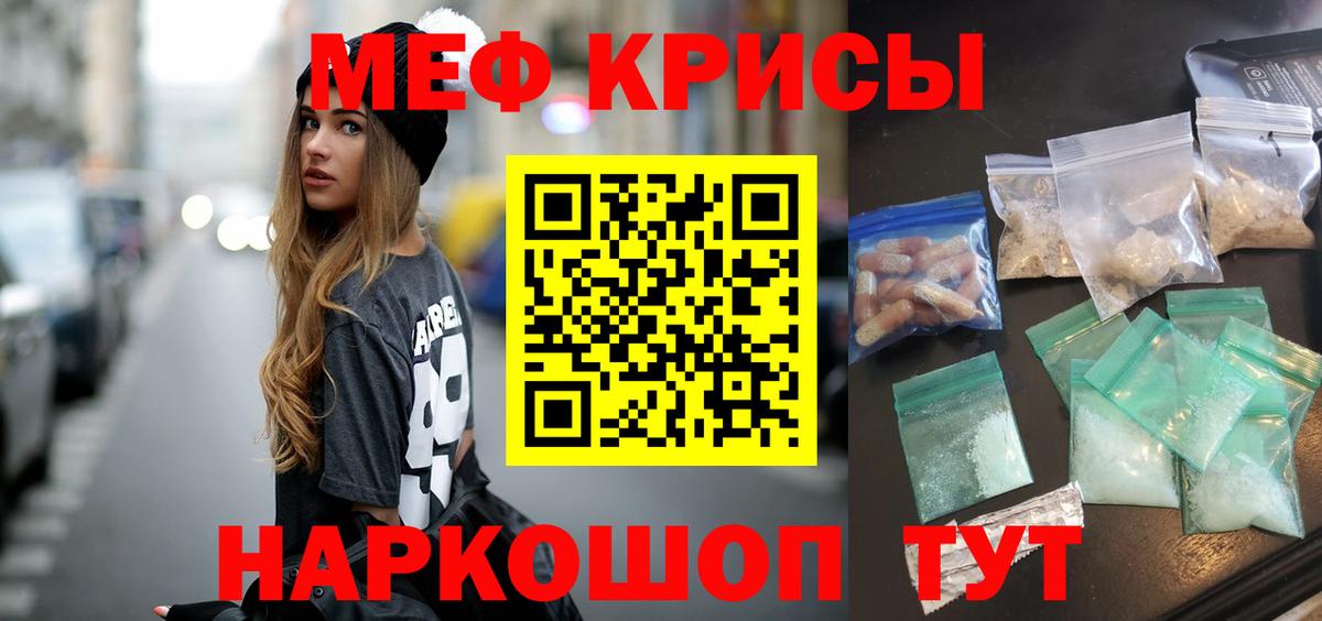 МЕФ  МЕФ VHQ  МЕФ  Вход с VPN  Чистополь 