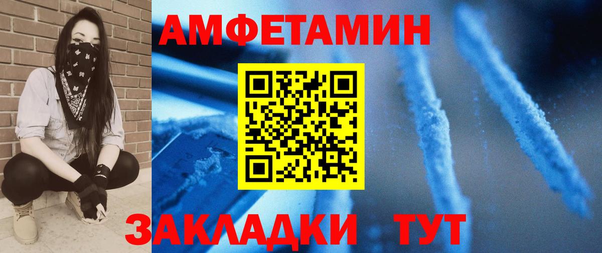 Первитин  Метамфетамин кристалл  Вход с VPN  Метамфетамин кристалл  Чистополь 