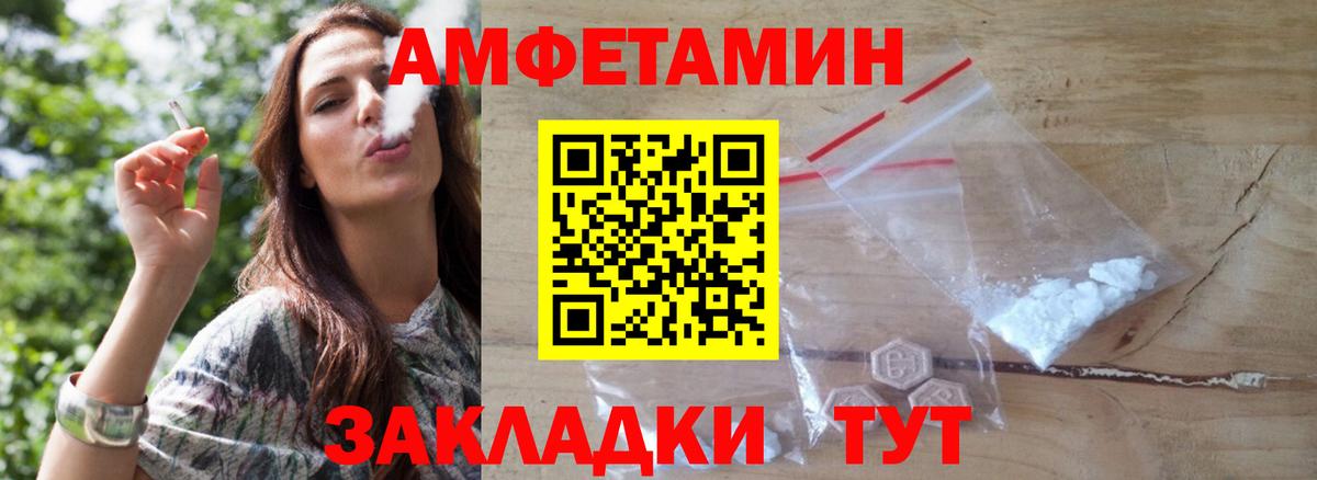 Метамфетамин Декстрометамфетамин 99.9% Чистополь
