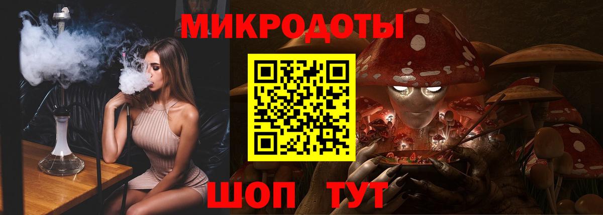 Галлюциногенные грибы ЛСД  Псилоцибиновые грибы GOLDEN TEACHER  Вход с VPN  наркотики  Чистополь 