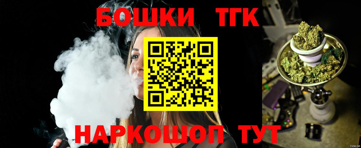 Шишки марихуана ГИДРОПОН Чистополь